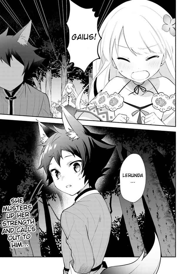 Futago no Ane ga Miko to shite Hikitorarete, Watashi wa Suterareta kedo Tabun Watashi ga Miko de aru Chapter 10 15